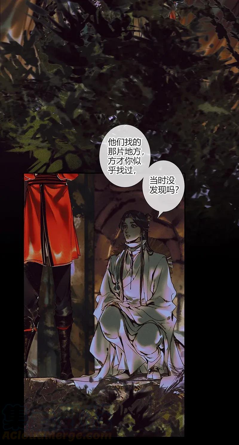 040 沃土埋面21