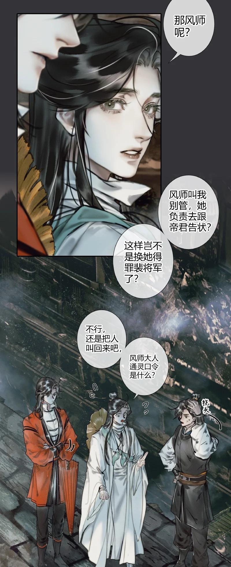 057 月落日升13