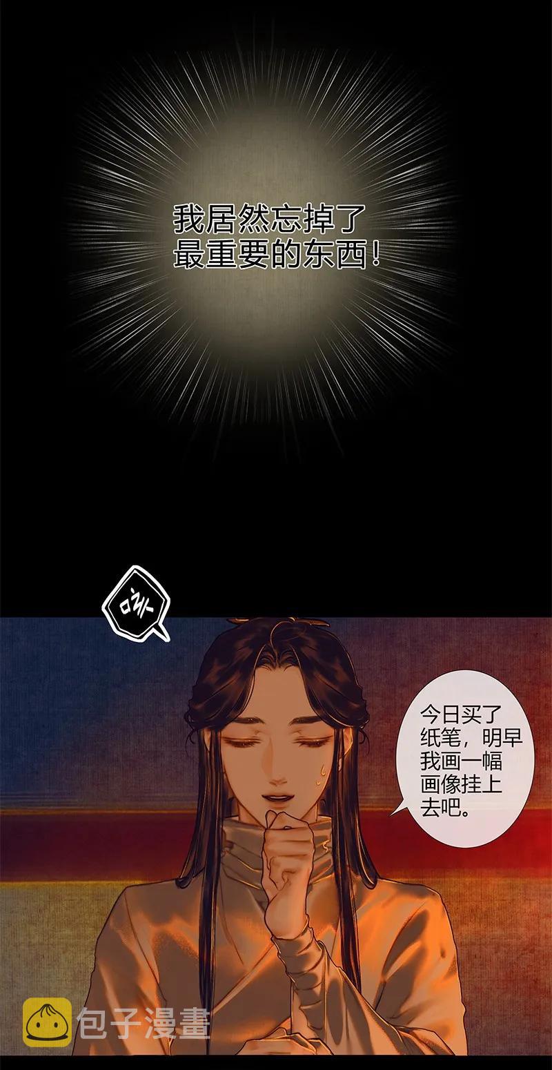 025 同席共眠11