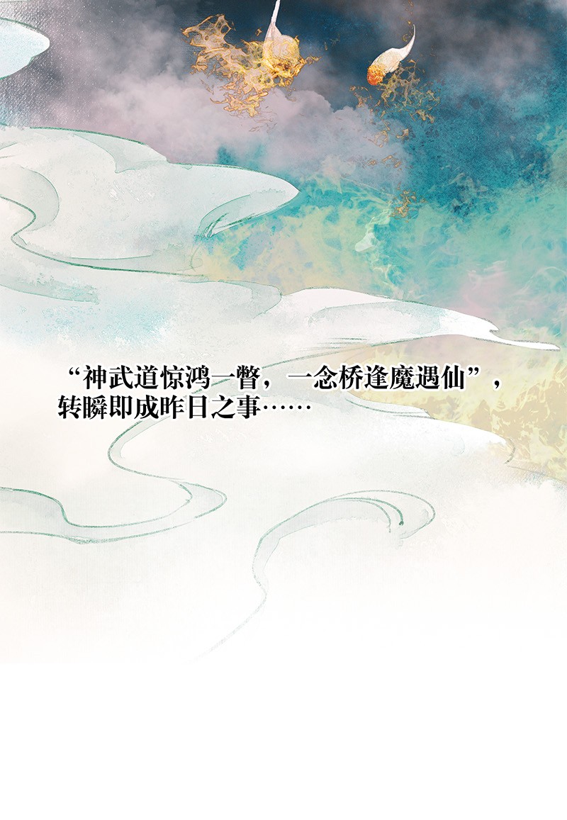 000 天官赐福8