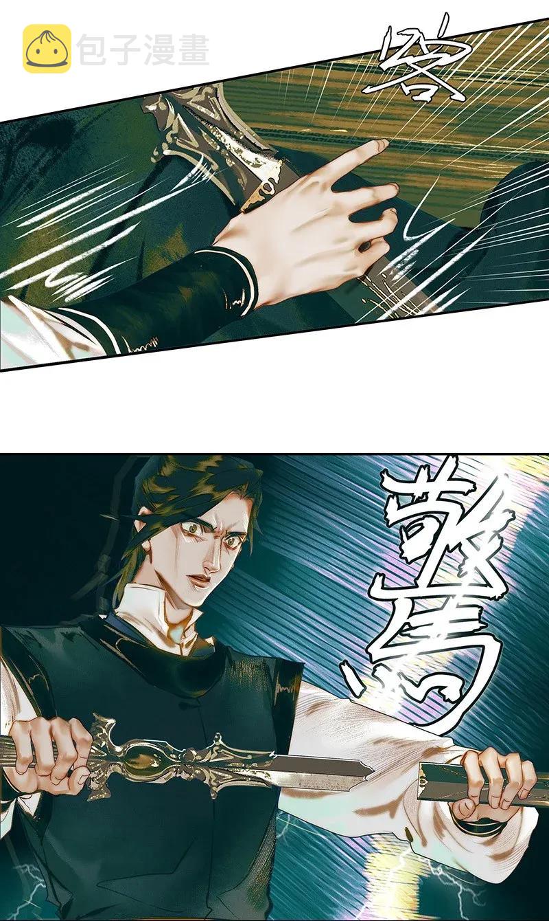 031 三试真身25