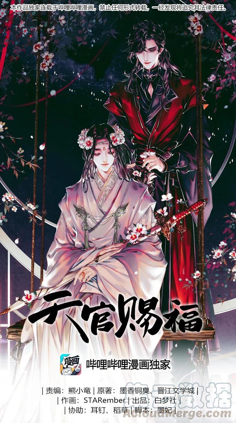 056 平地风起0