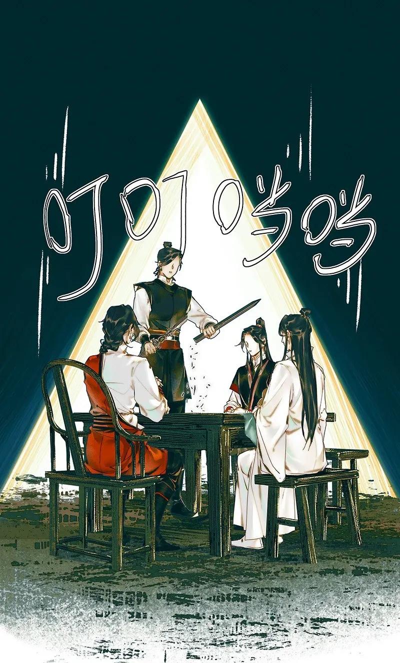 032 风沙迷行1