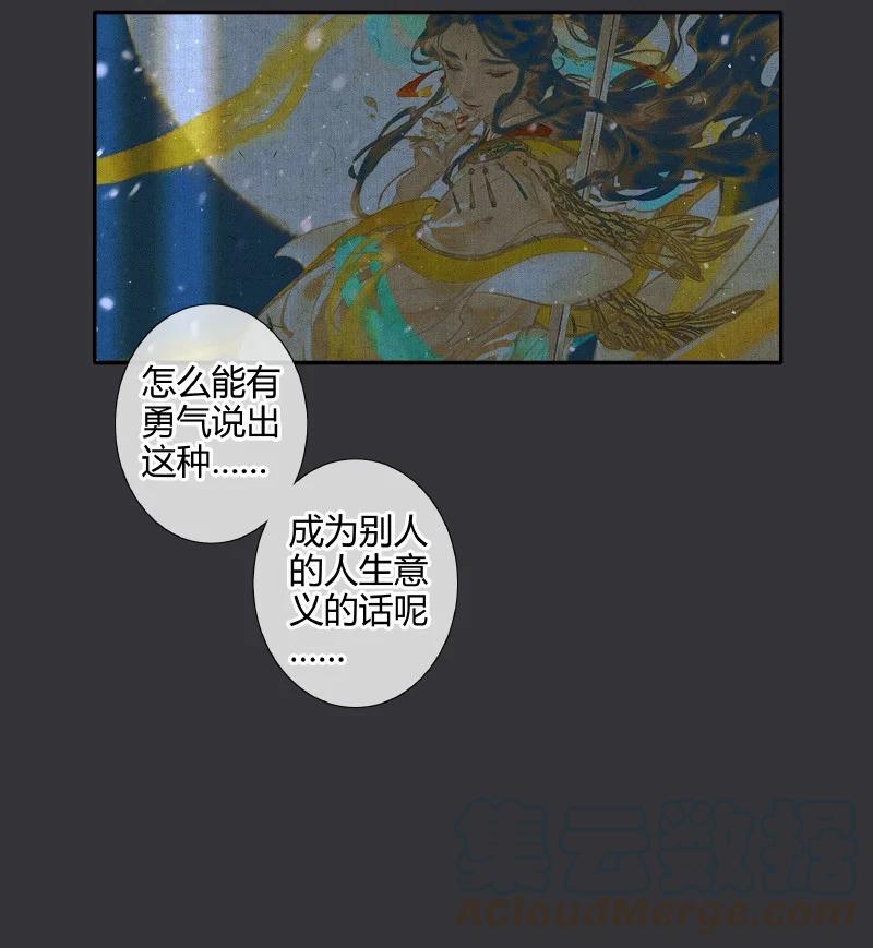 062 来日之约2