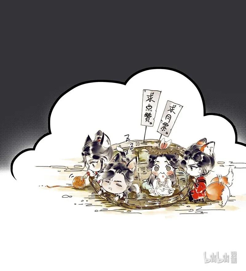 038 黑衣白袍26