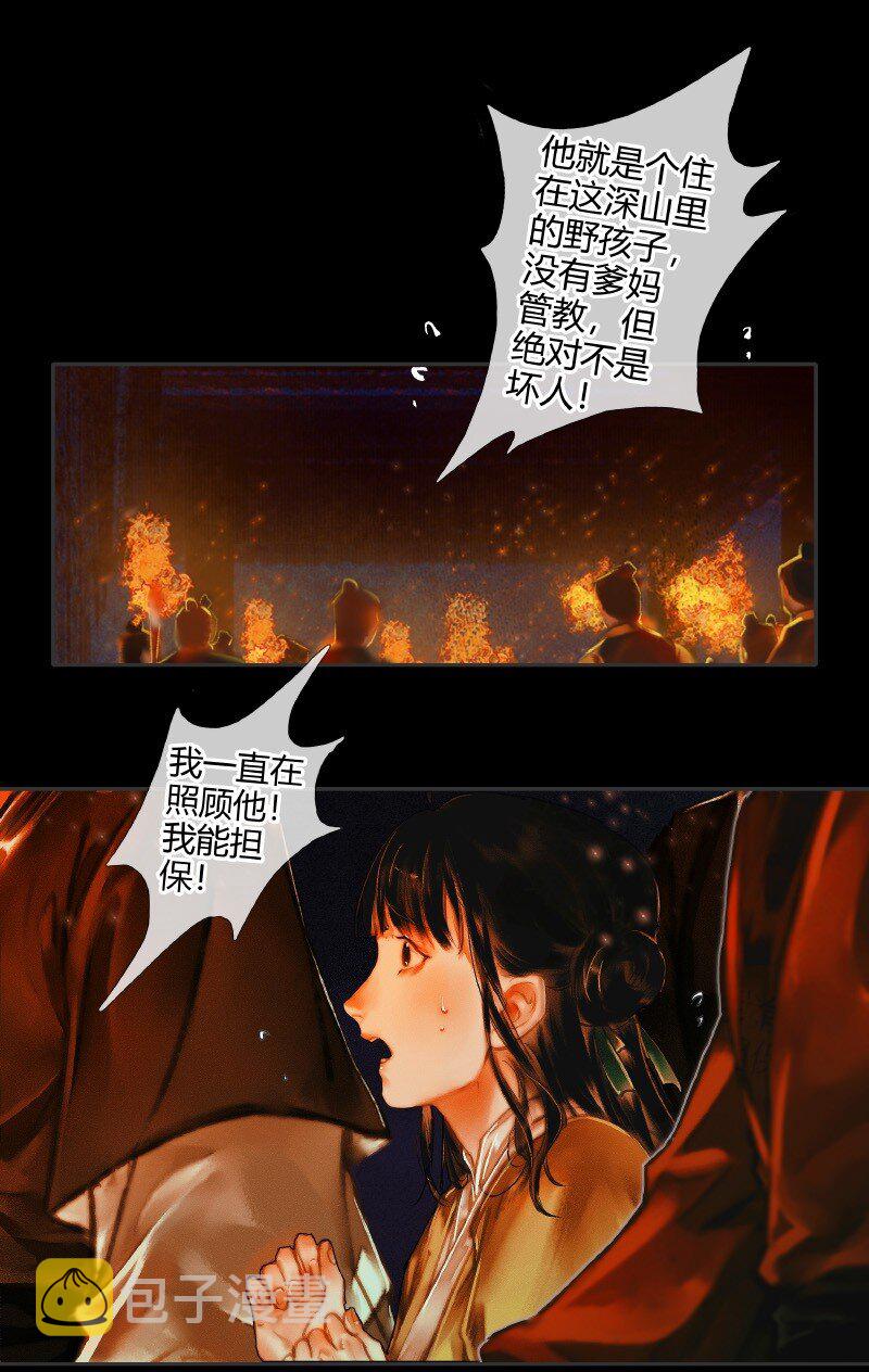 009 鬼影迷踪 壹1
