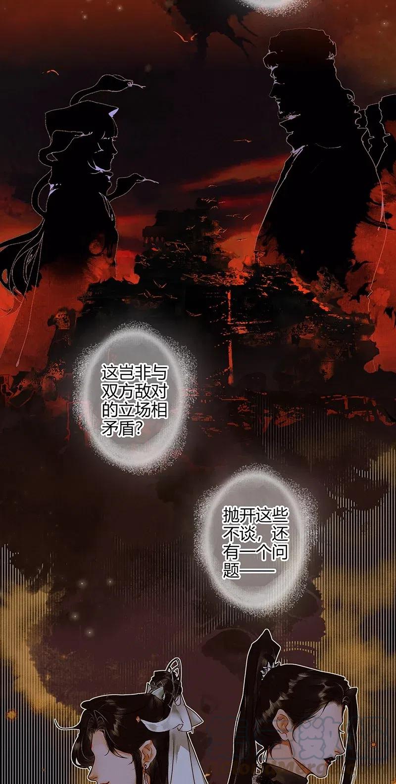048 迷雾重重12