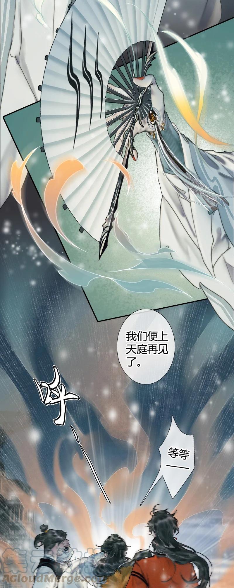 057 月落日升6