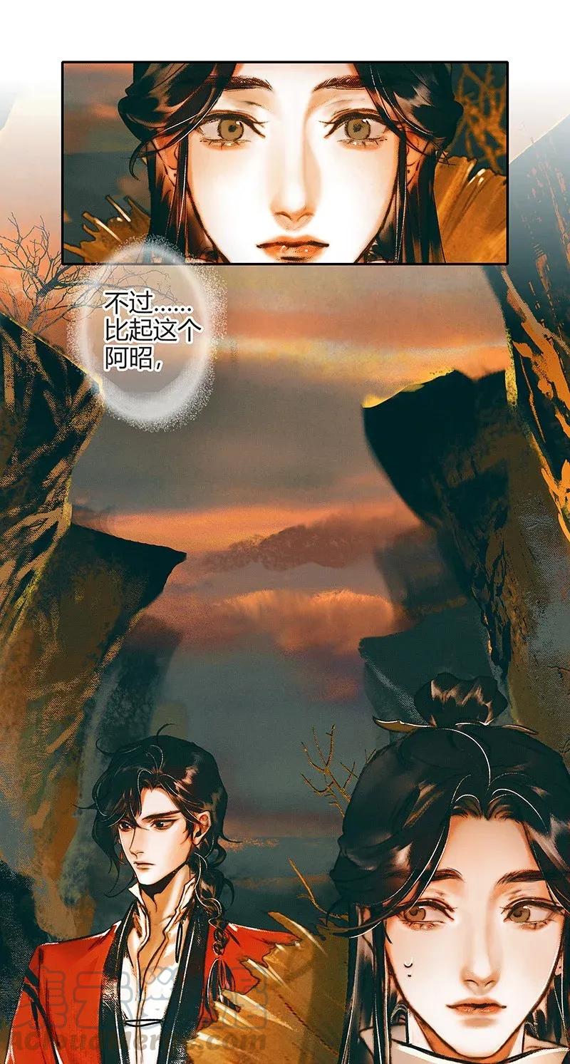 037 荒漠遗迹27