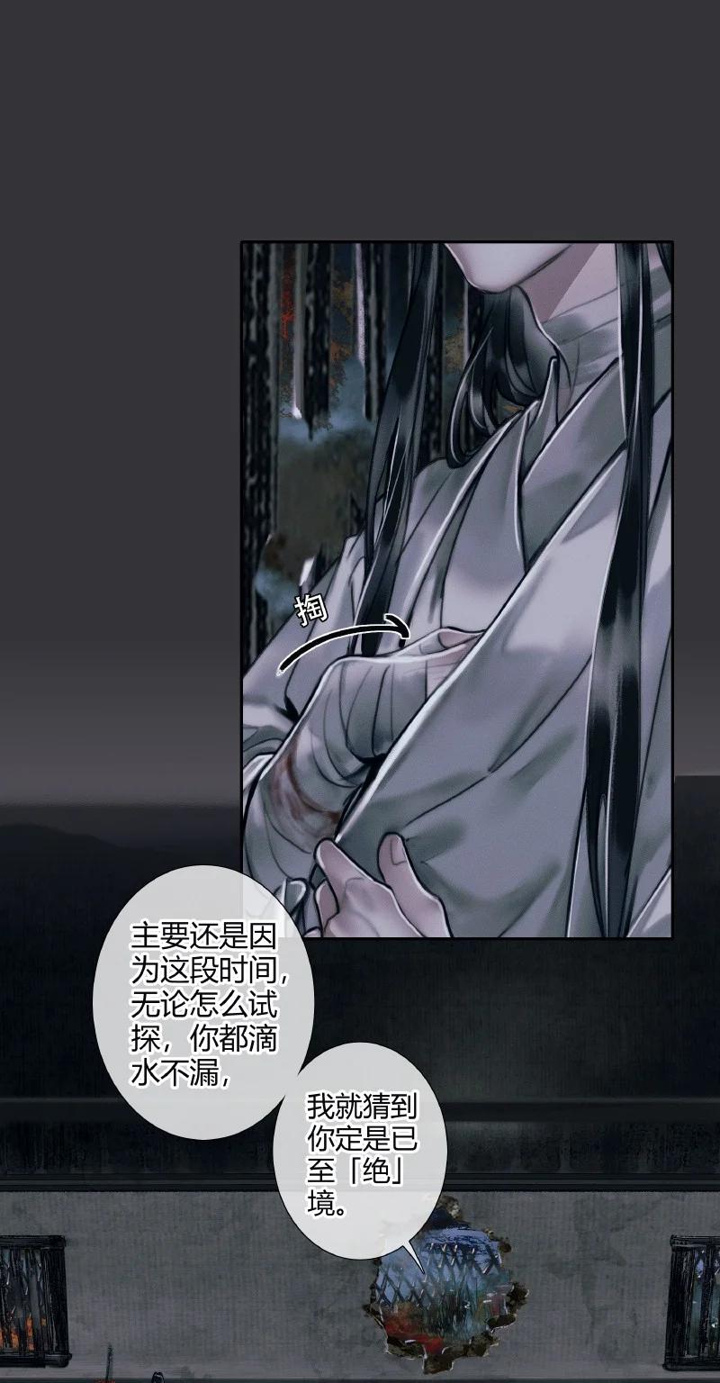 059 菩荠秋夜1