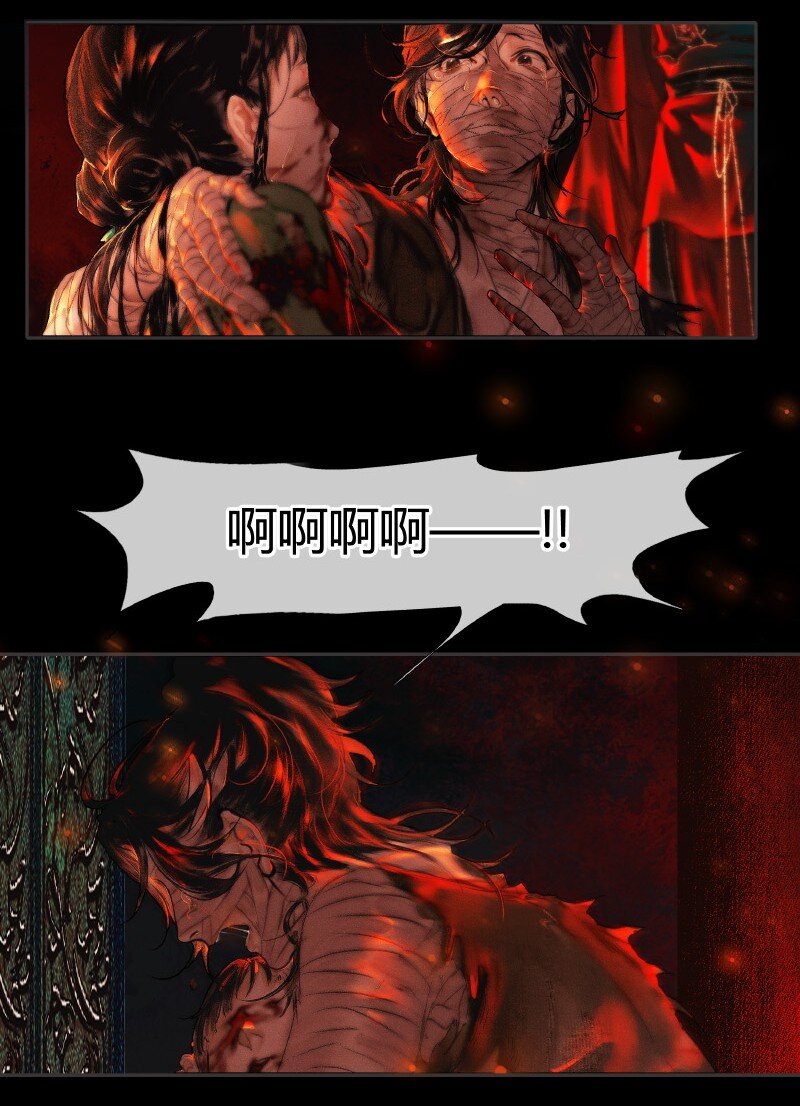 011 嗔痴余恨 壹19
