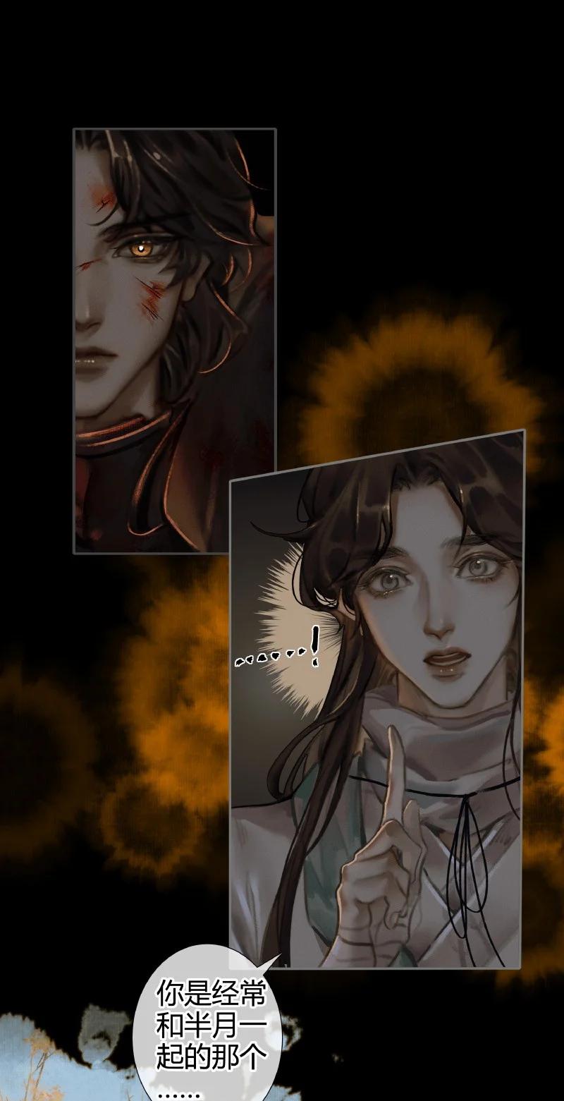 055 诛之无悔1