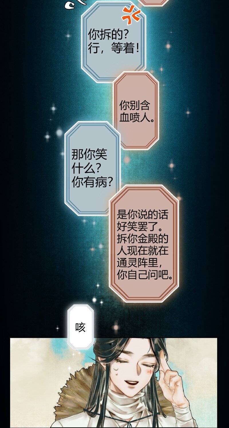 001 三登仙京 壹17