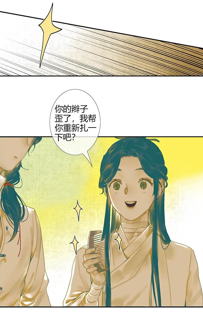 026 妙笔丹青19
