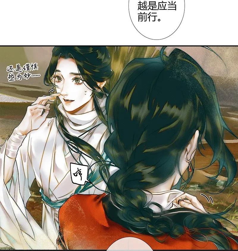 032 风沙迷行22