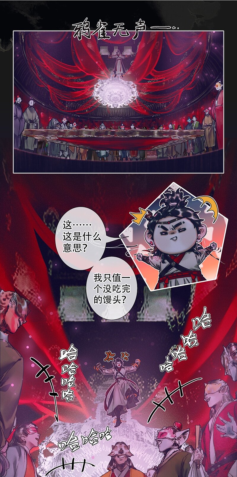 075 玲珑骰子 贰9