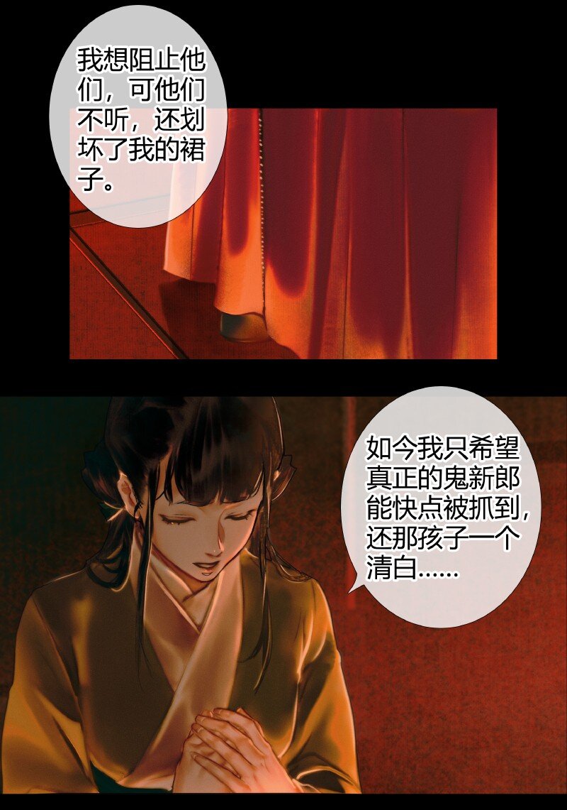 004 南阳夜话 贰27