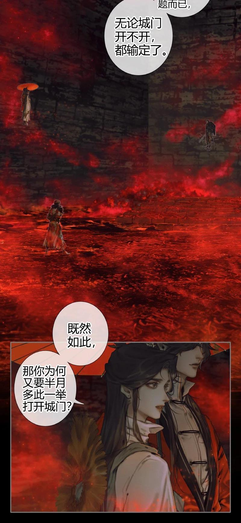 055 诛之无悔9