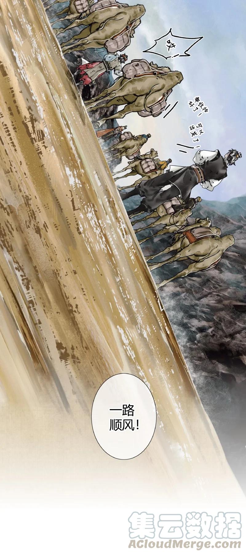 057 月落日升36