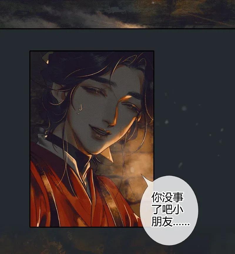 050 花开花谢38