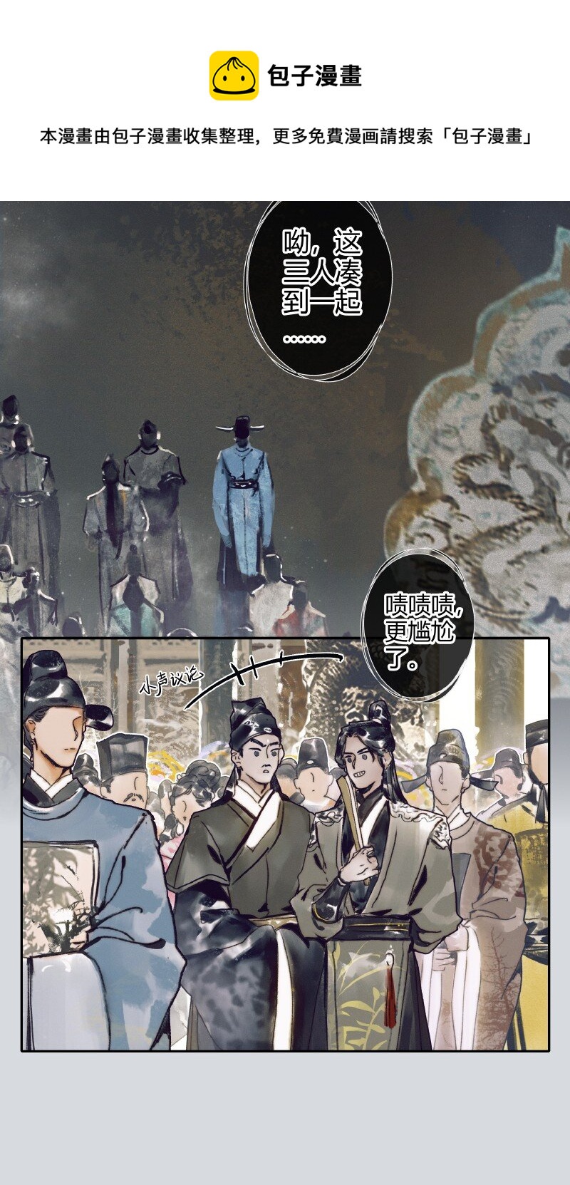 065 弯刀厄命18