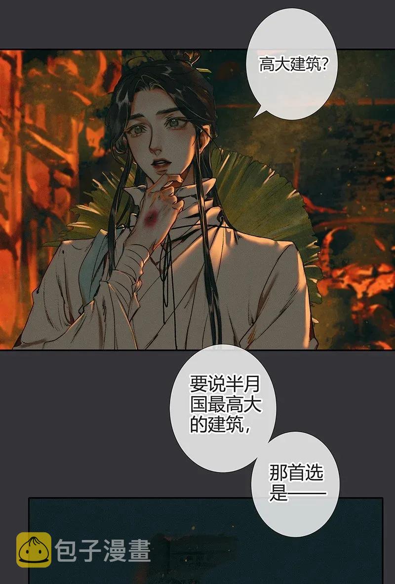 039 觅寻善月14