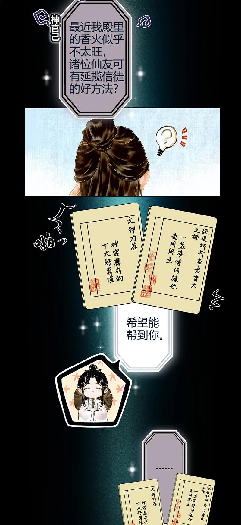 019 菩荠陋室 壹5