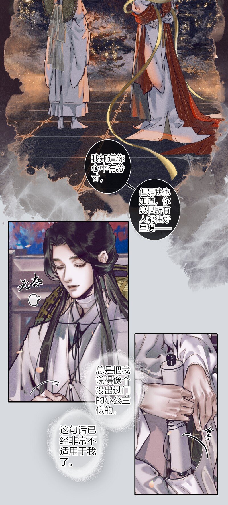 068 风师青玄7