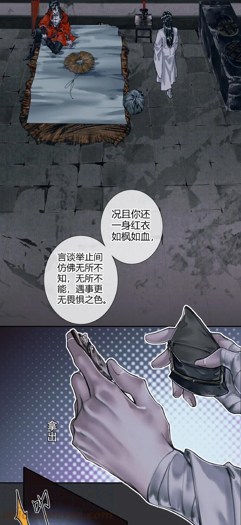 059 菩荠秋夜2