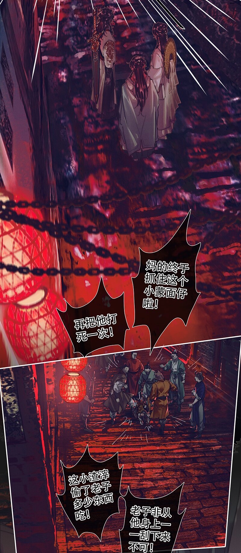 077 极乐金殿5