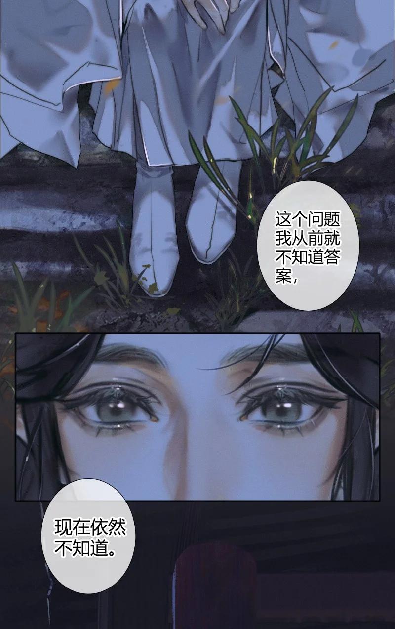 060 无解之题13
