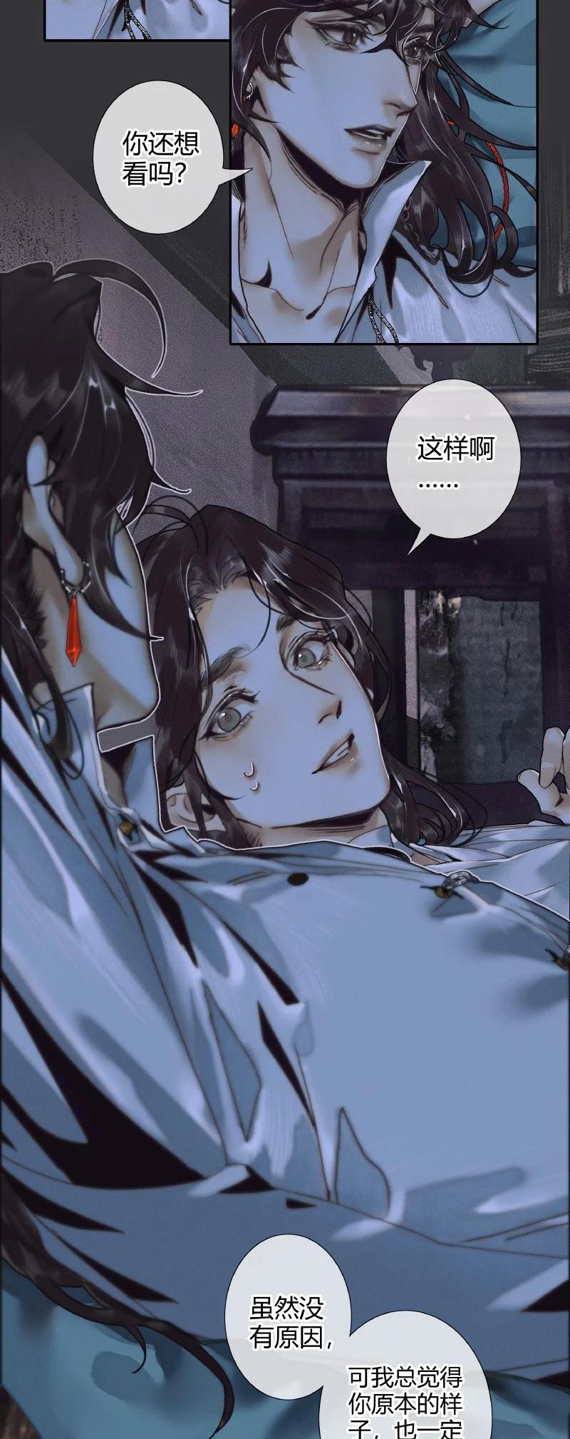 062 来日之约15