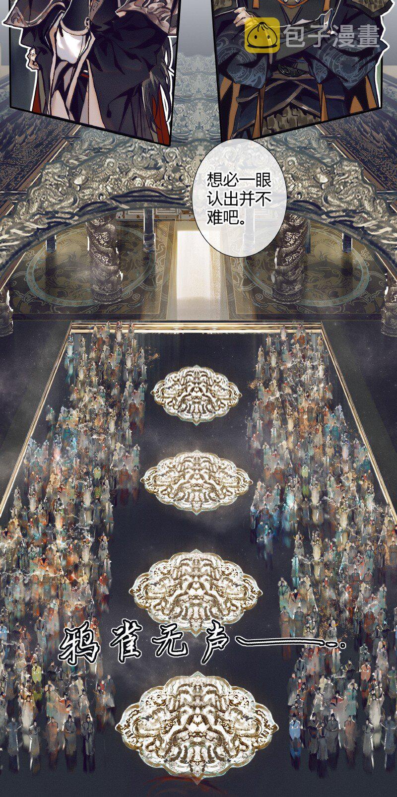 065 弯刀厄命14
