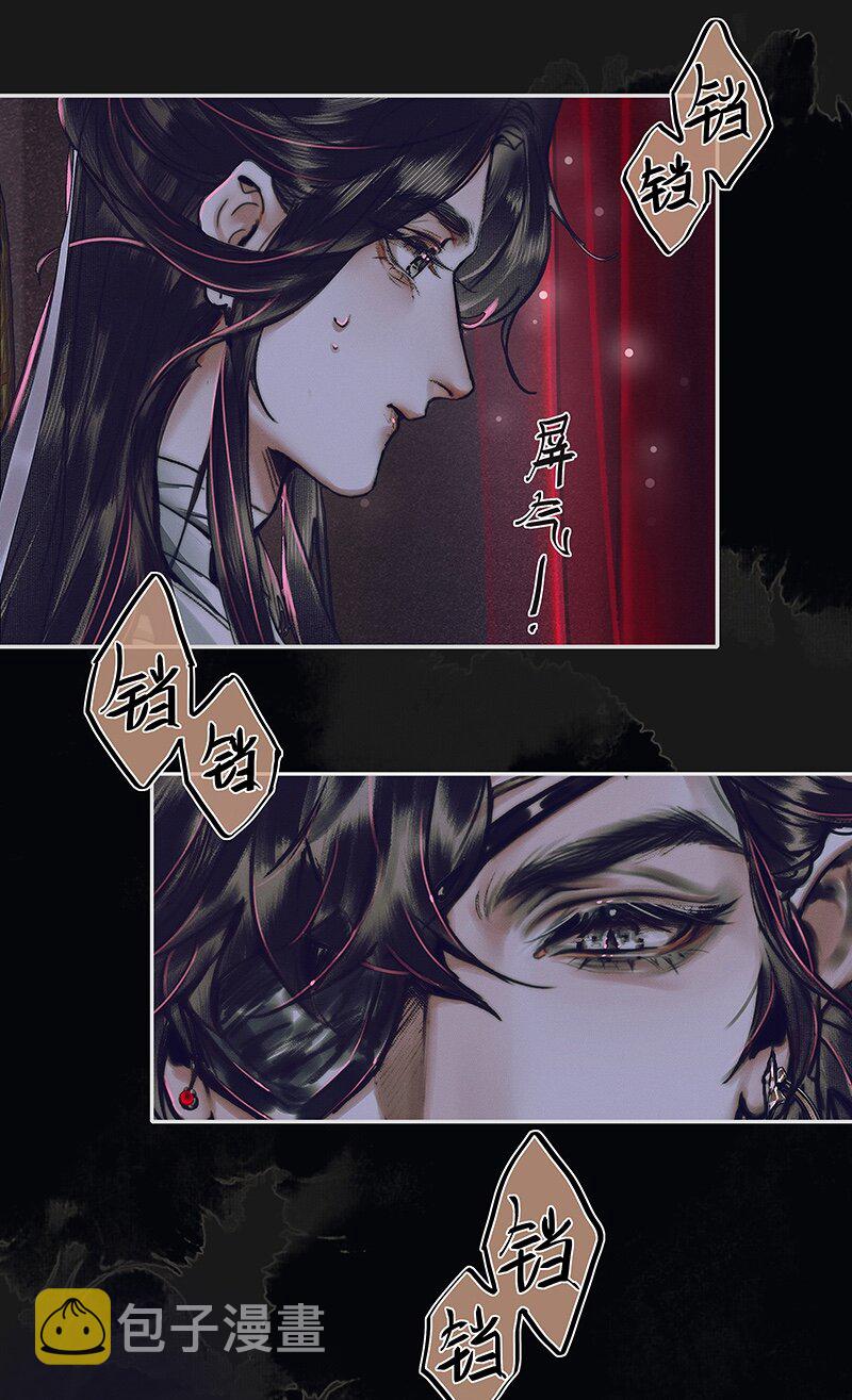 075 玲珑骰子 贰11