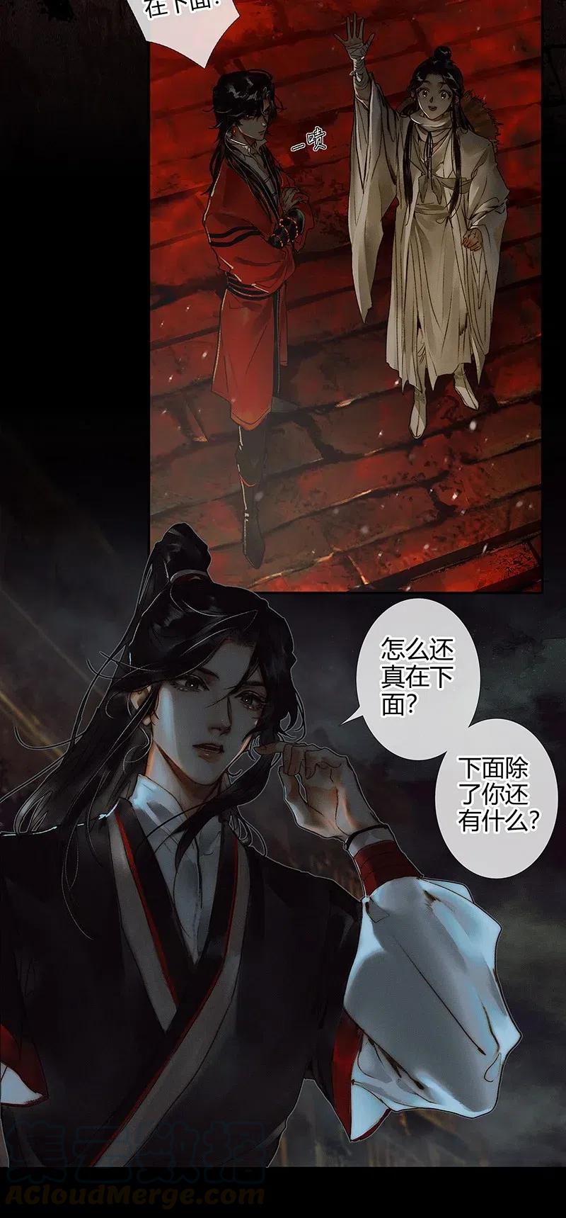 049 却逢故人15
