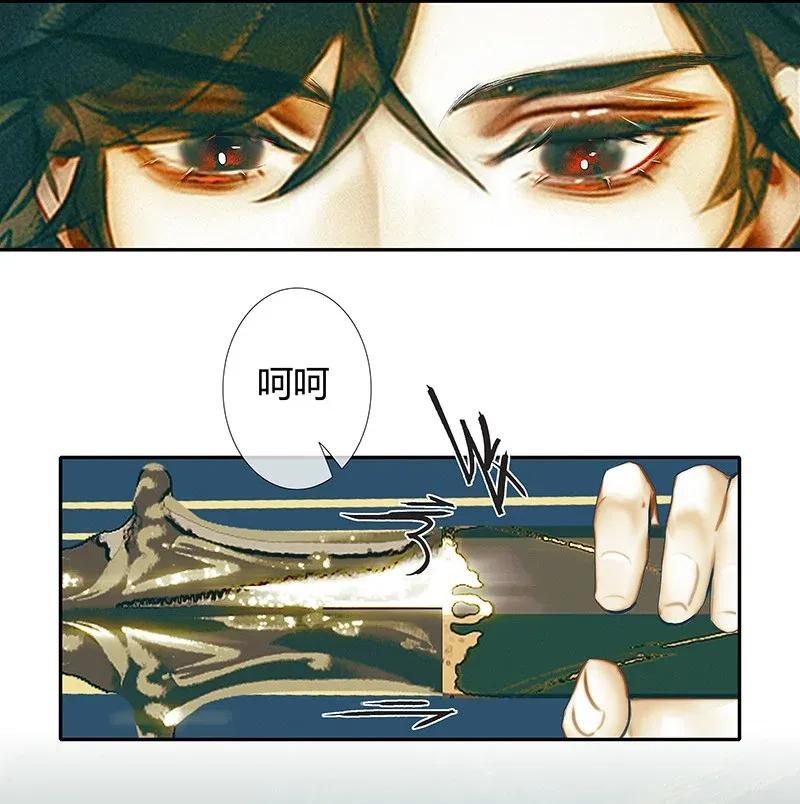 031 三试真身22