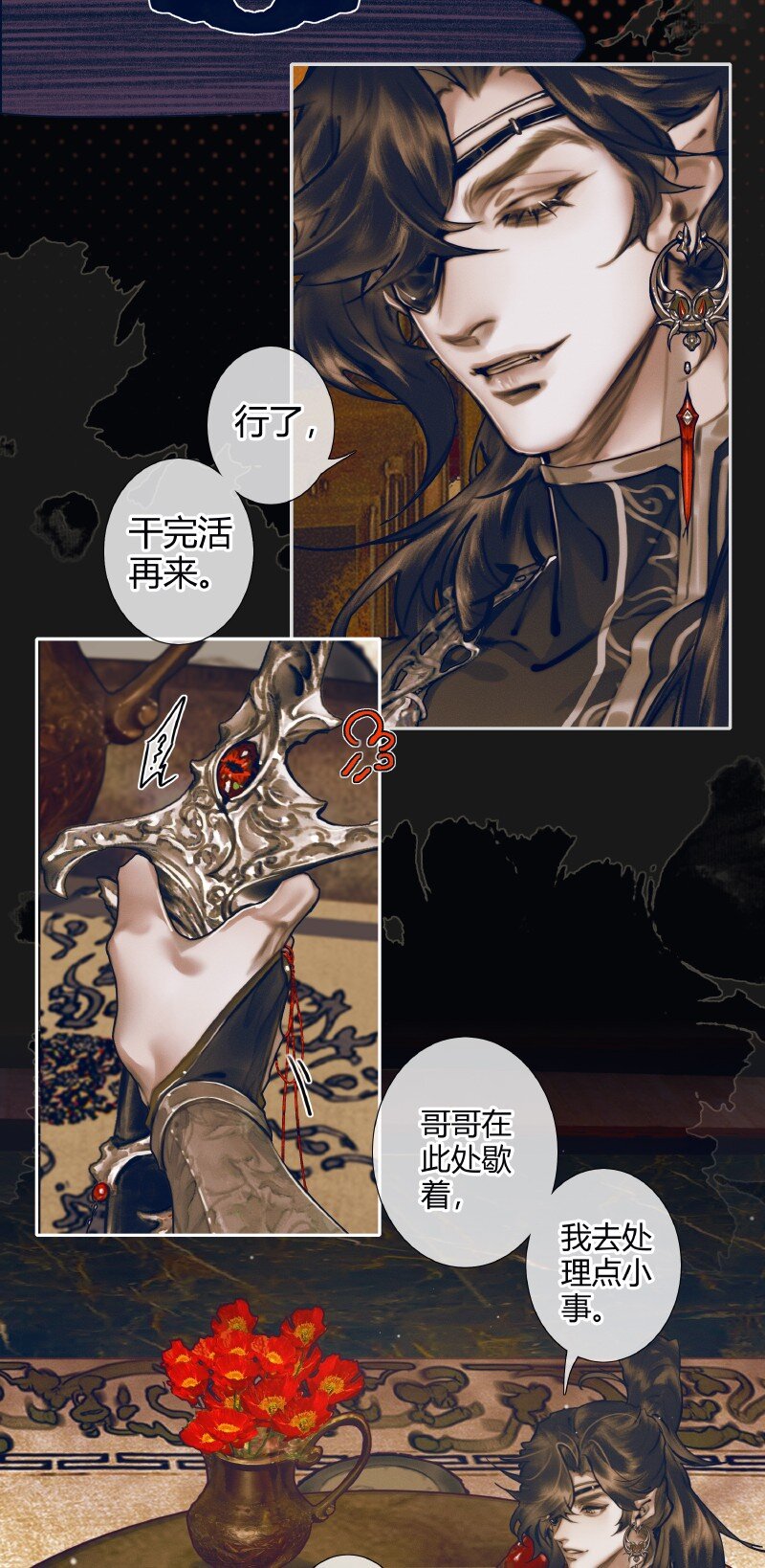 082 紫衣侍女11
