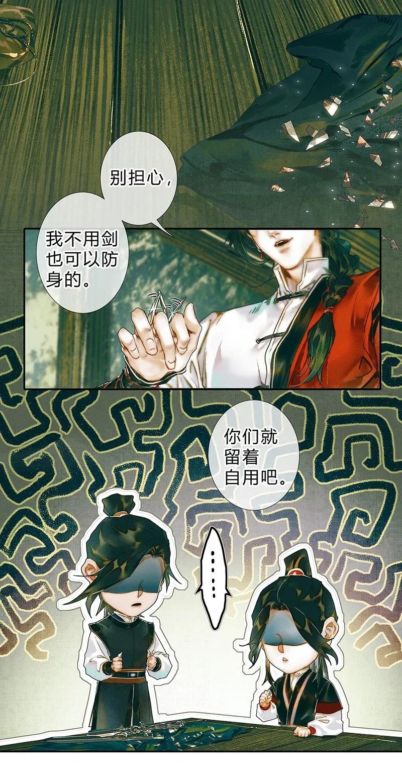 032 风沙迷行5