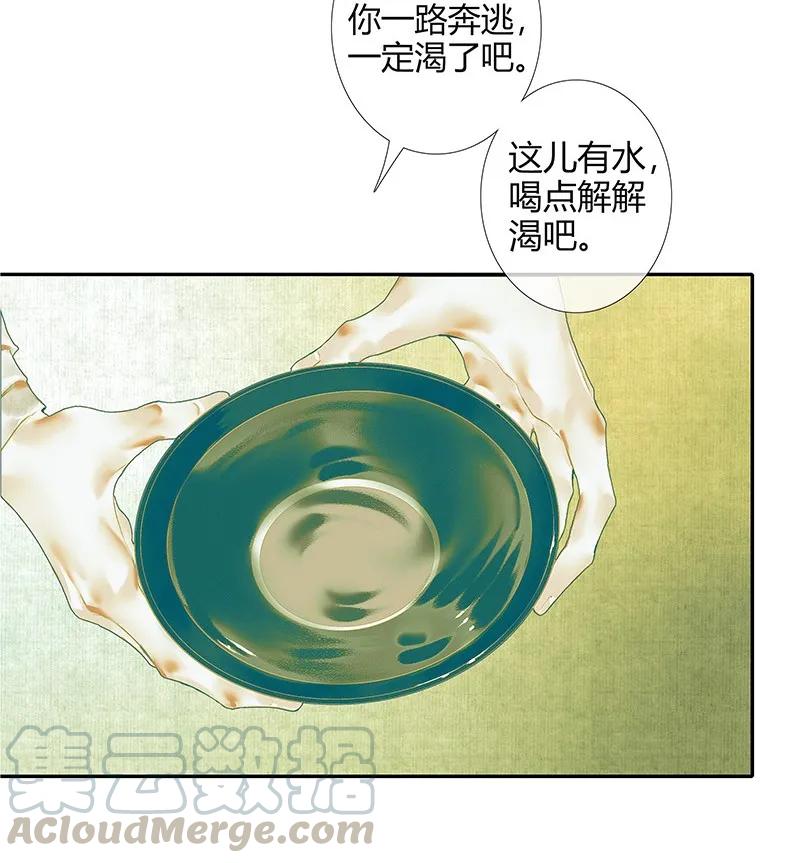 027 半月诡谈12