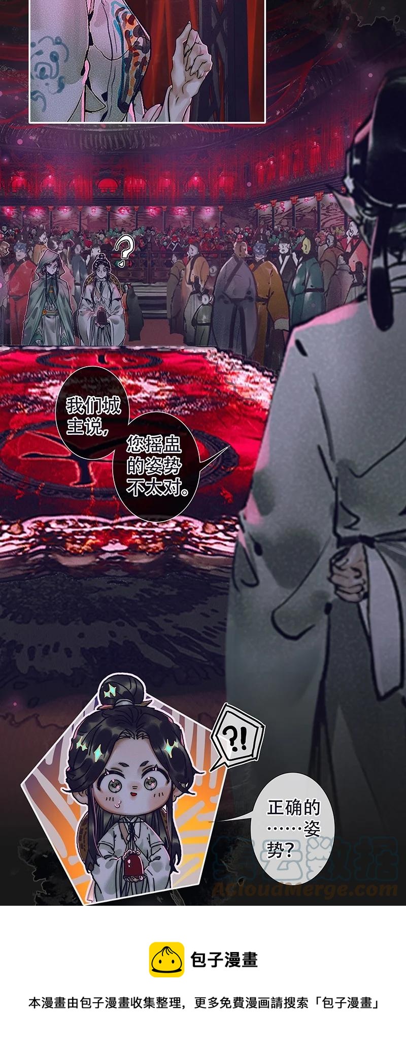 073 隔云看花24