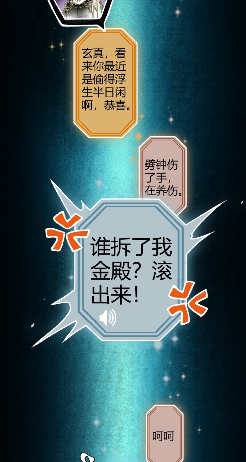 001 三登仙京 壹16