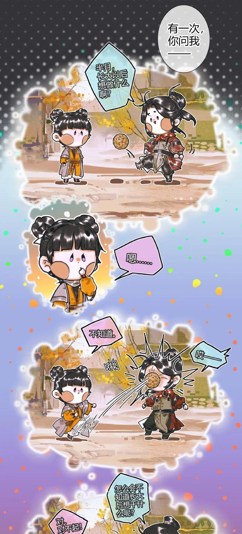 059 菩荠秋夜27
