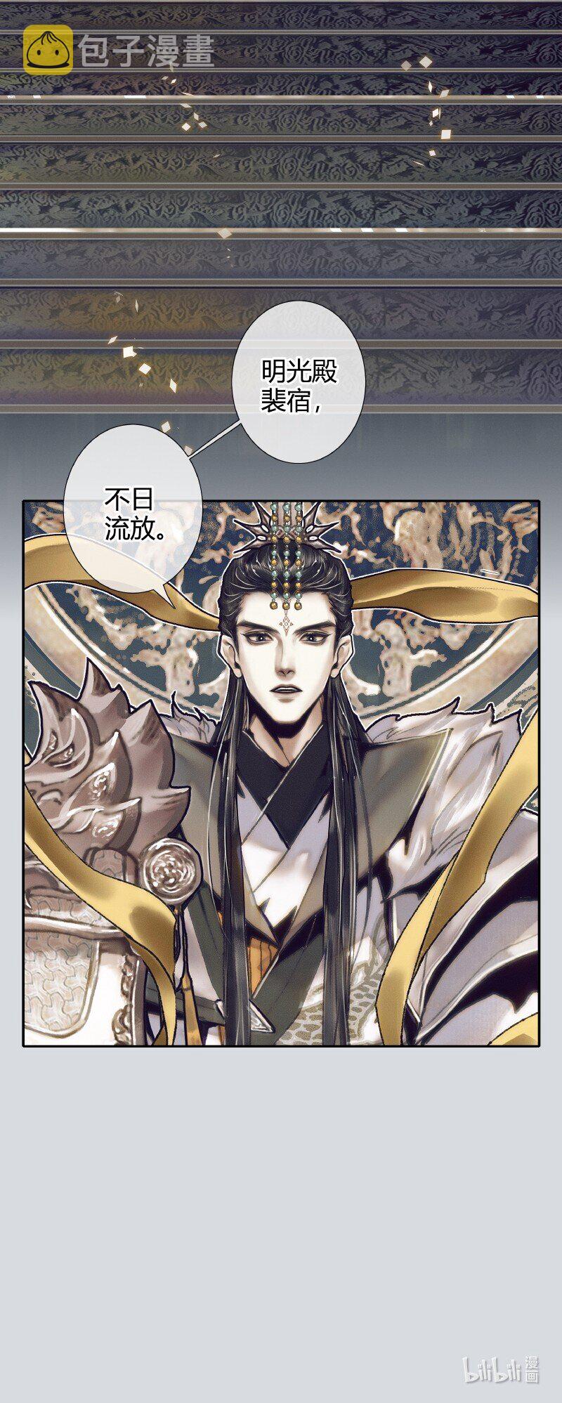 065 弯刀厄命37