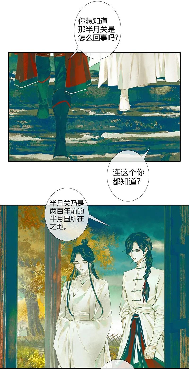 028 妖道双师 壹5