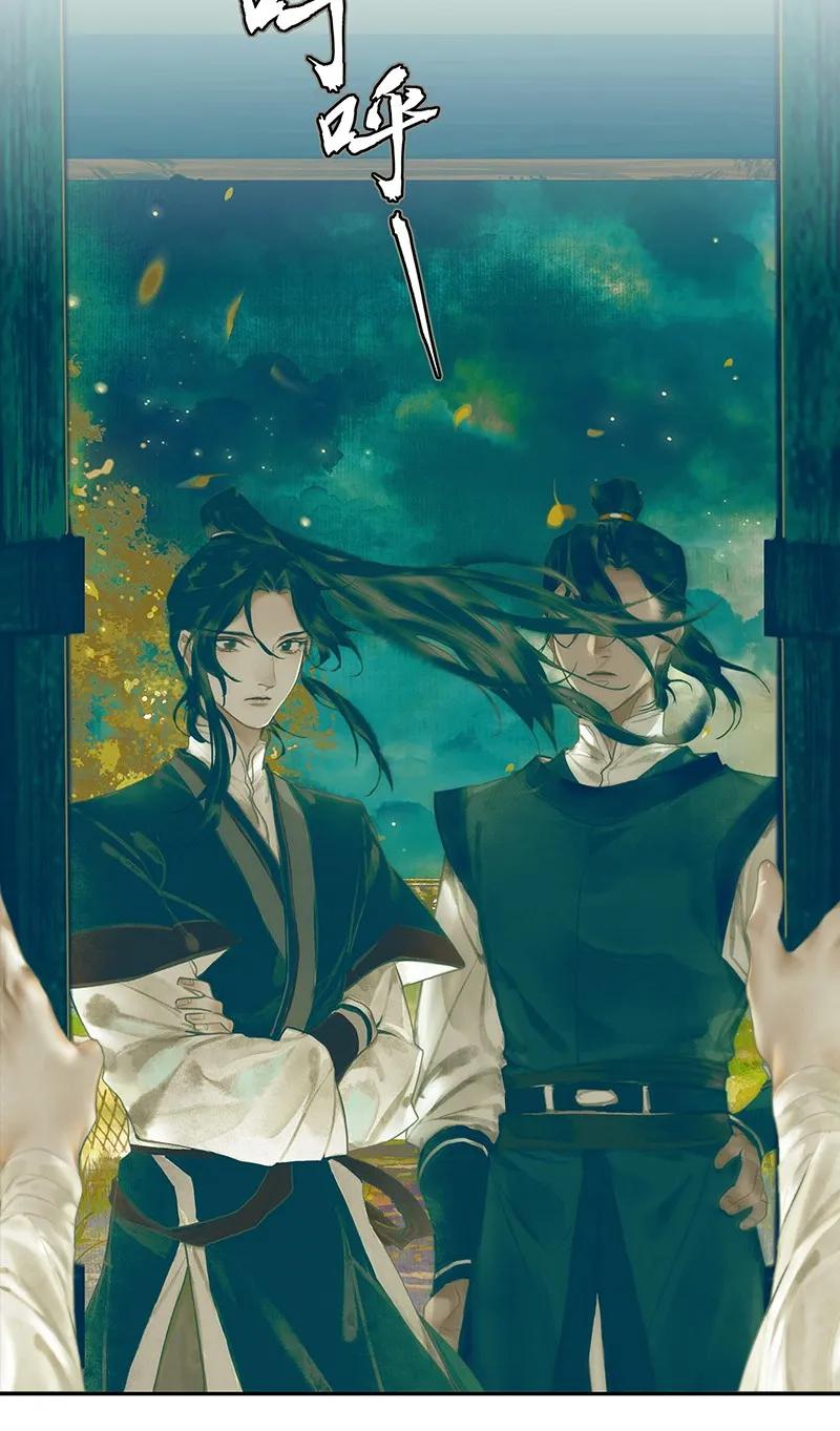 028 妖道双师 壹11