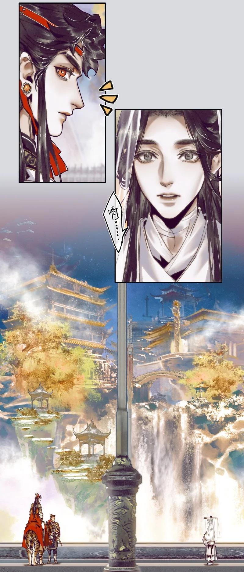 063 仙京急诏21