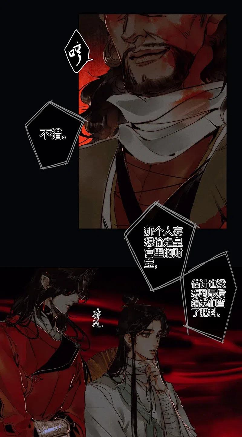 048 迷雾重重7