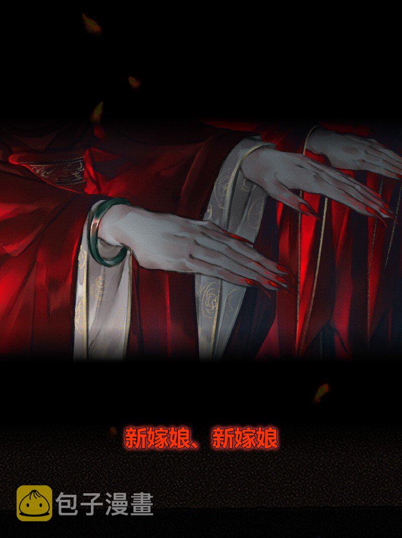 009 鬼影迷踪 壹17