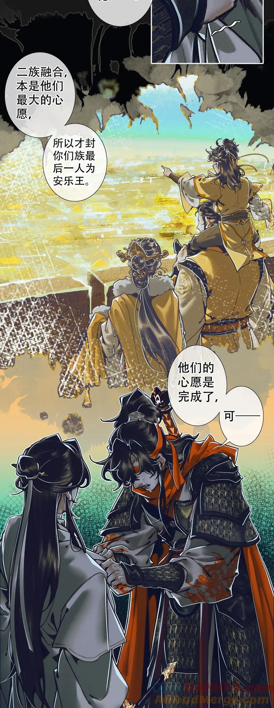 099 真相大白4