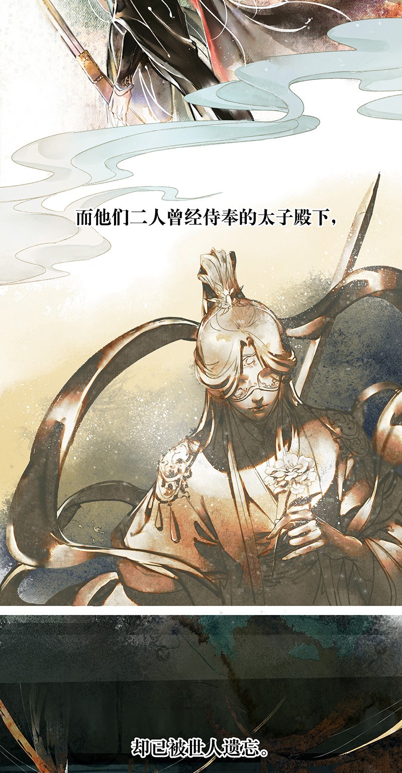 000 天官赐福17